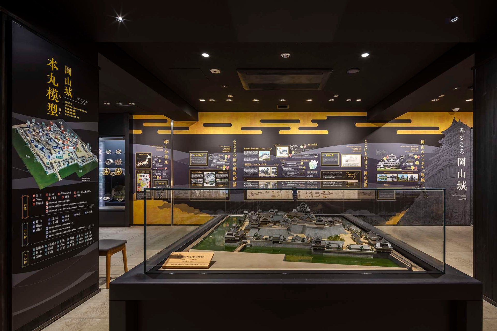 岡山城 天守閣リニューアル